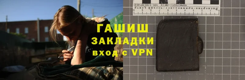 Магазины продажи наркотиков Приволжский ГАШ  Кетамин  Галлюциногенные грибы  Меф мяу мяу  Каннабис 