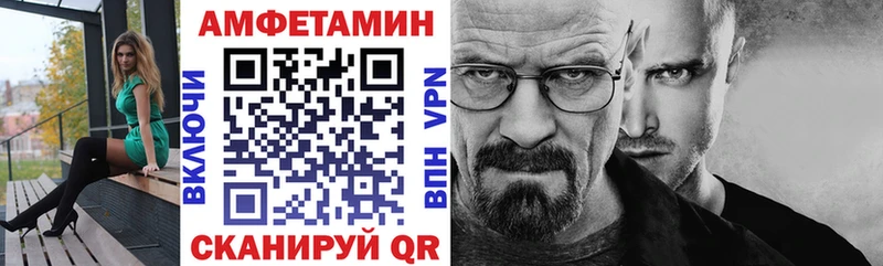 АМФ Розовый  купить закладку  Приволжский 