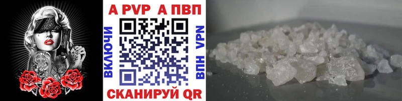 ссылка на мегу рабочий сайт  Приволжский  Альфа ПВП VHQ 