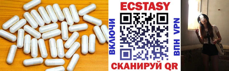Ecstasy DUBAI  это формула  Приволжский 