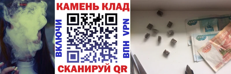 Гашиш гарик купить цена дарк нет Telegram Приволжский