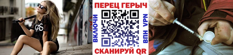 ГЕРОИН хмурый  Приволжский 