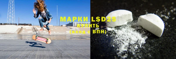 марихуана Красноперекопск