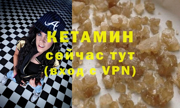 марихуана Красноперекопск