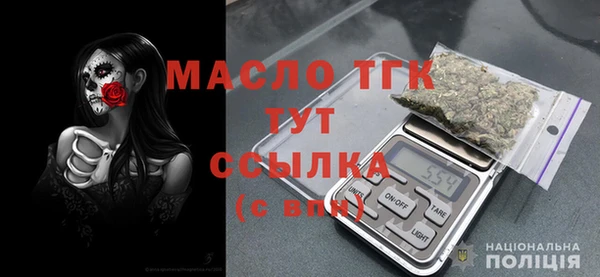 марихуана Красноперекопск