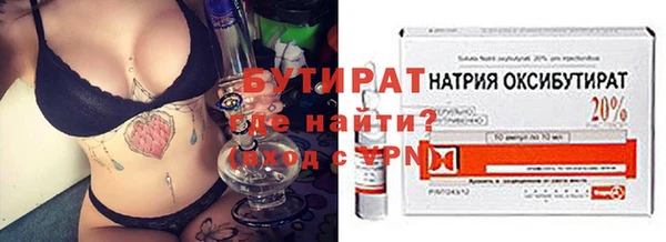 марки lsd Березники