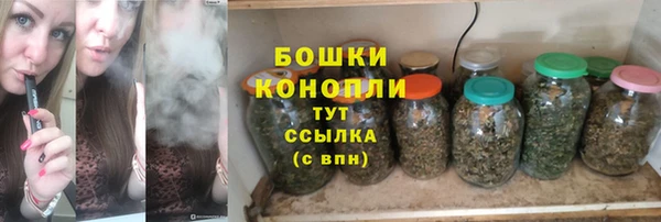 тгк Одинцово