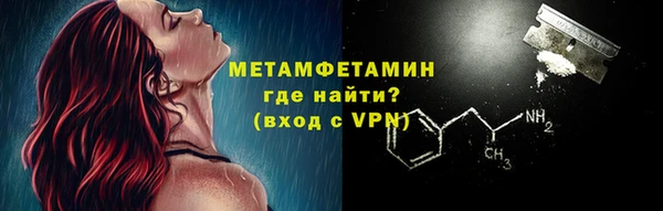 марихуана Красноперекопск