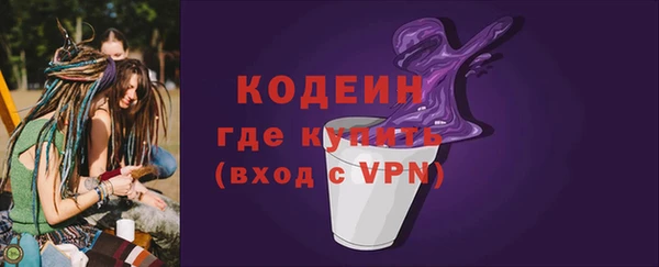 марихуана Красноперекопск