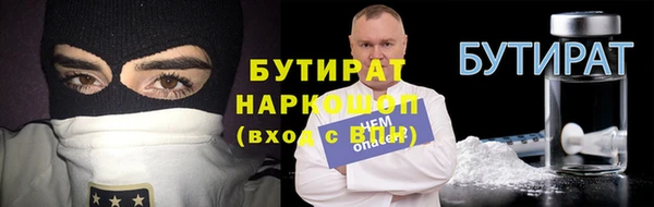 jwh Краснотурьинск