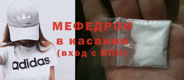 марихуана Красноперекопск