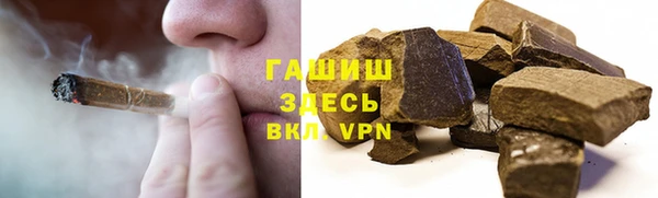 марихуана Красноперекопск