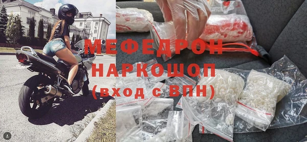 крисы Краснослободск