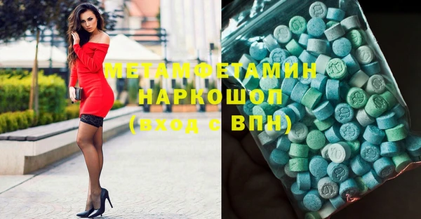 spice Новочеркасск