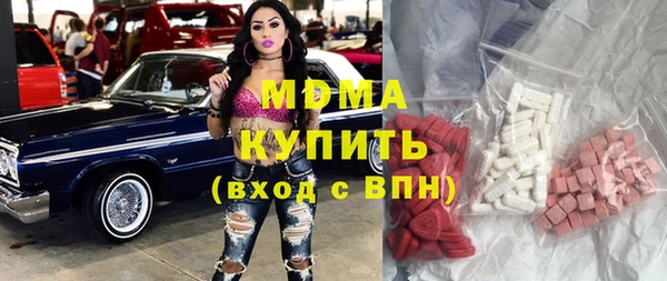 крисы Краснослободск
