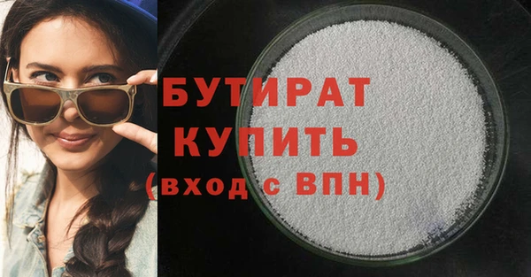 крисы Краснослободск