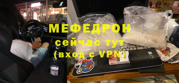марихуана Красноперекопск