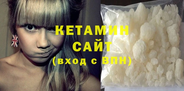 спайс Куйбышев