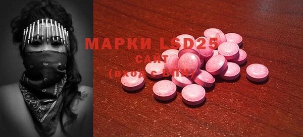 марихуана Красноперекопск