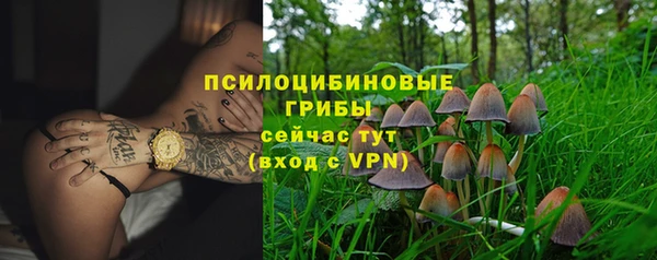 марихуана Красноперекопск