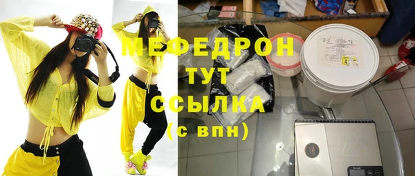 гашиш Волгодонск