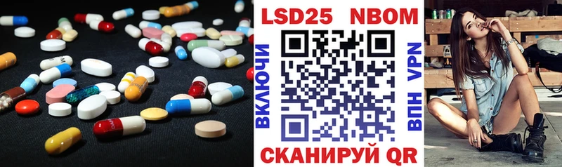 LSD-25 экстази ecstasy  Приволжский 