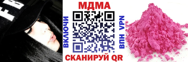 МДМА VHQ  Приволжский 
