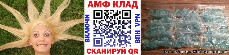 МЕТАМФЕТАМИН винт  Приволжский 