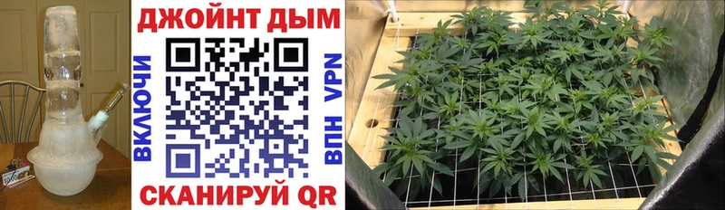 Марихуана White Widow Приволжский
